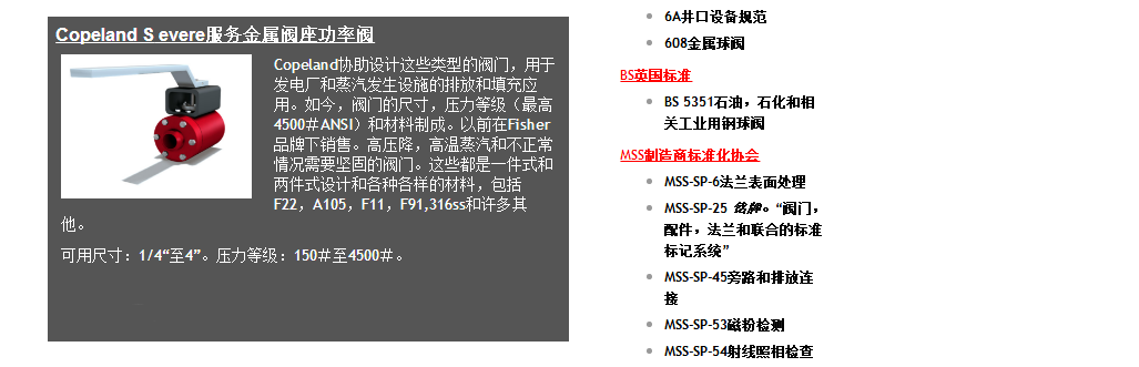 美國OILGEAR電磁閥
